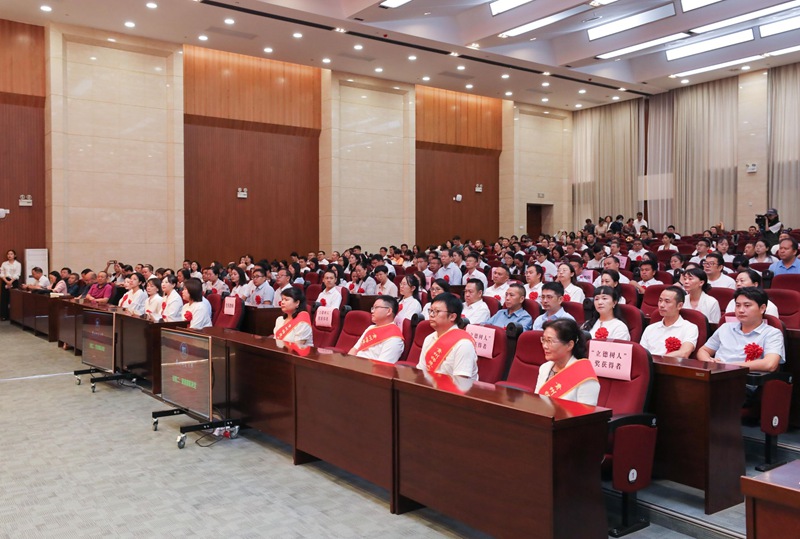 10、表彰大会现场。