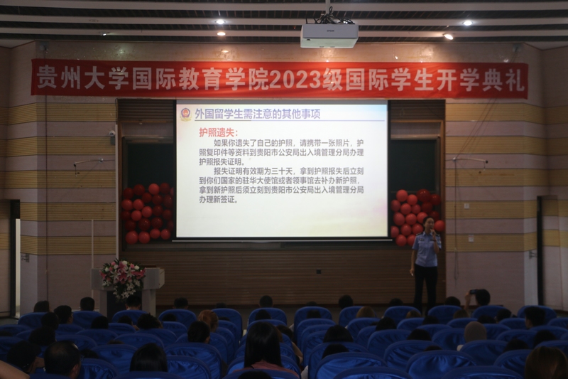 贵阳市公安局出入境管理分局“来华第一课”宣讲队讲解出入境法律法规。