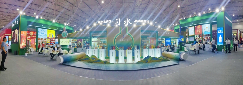 习水产区12家酒企组团亮相第十二届酒博会。