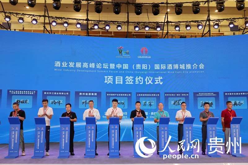 簽約儀式現場。付吉昌攝
