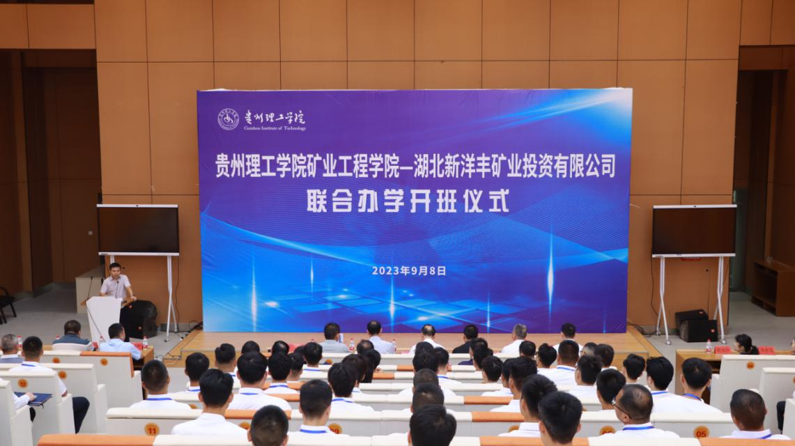 开班仪式现场。