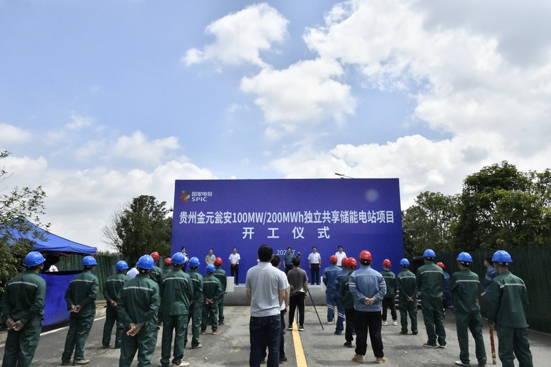 储能电站建设开工现场。