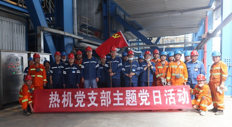 班子领导带头参加现场文明生产治理主题党日活动。