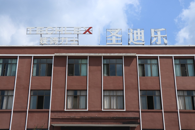 聖迪樂。