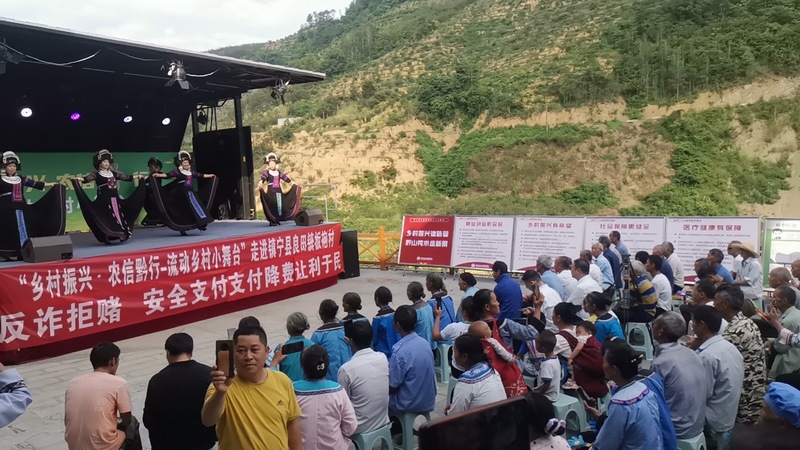 “流动乡村小舞台”到板袍村红色美丽村庄开展反诈宣传.jpg