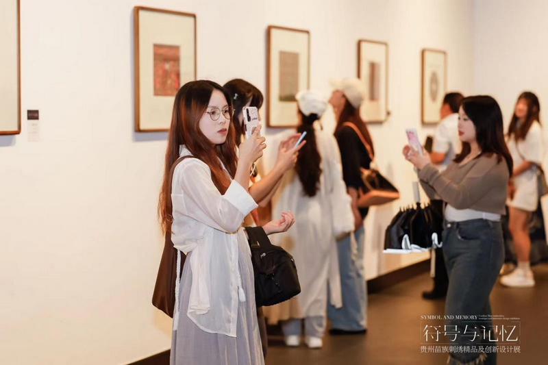 《符号与记忆——贵州苗族刺绣精品及创新设计巡展》贵州首展现场。