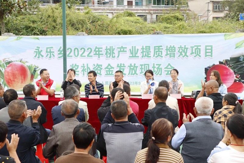 补助资金发放现场。