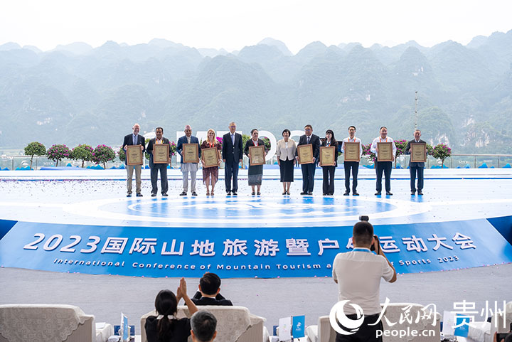 “国际山地徒步旅游示范线路”授牌仪式。人民网记者 涂敏摄