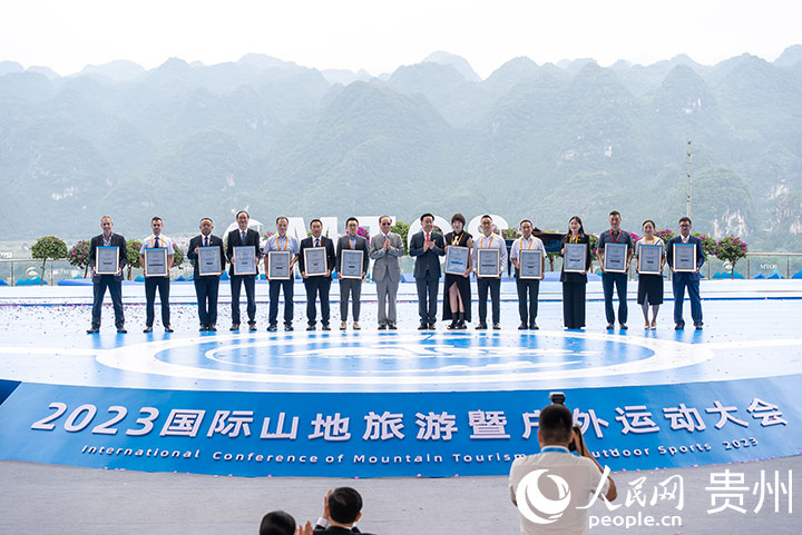 “IMTA国际山地温泉康养旅游先行示范点”授牌仪式。人民网记者 涂敏摄
