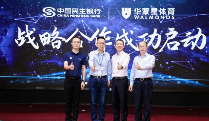 签约仪式现场。