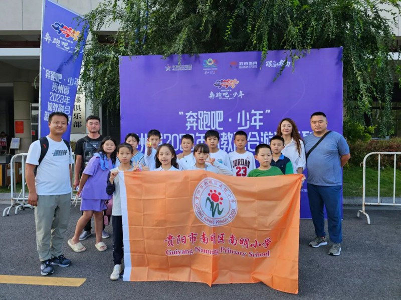 图片（1）“奔跑吧·少年”体教融合游泳比赛现场