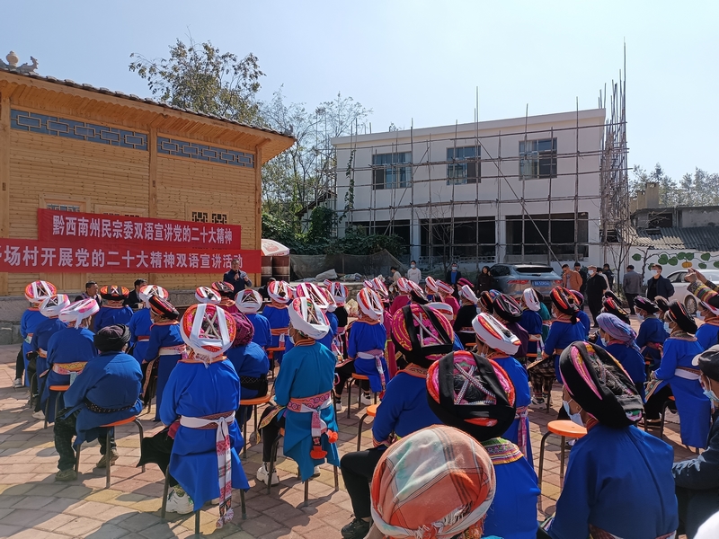 开展党的民族政策宣讲。