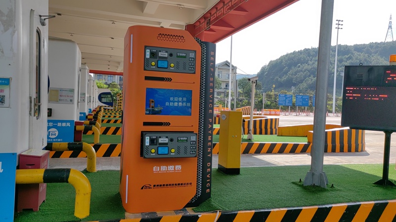 1、貴州高速集團貴陽營運中心首批無人值守收費站正式上線運行。