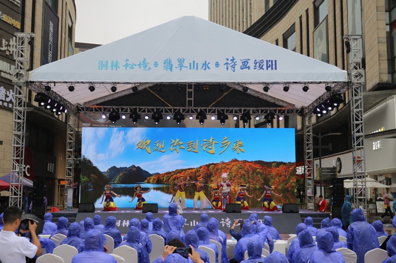 推介会开幕式现场（潘娅摄）