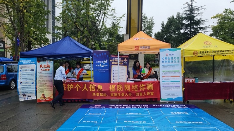 活动现场。