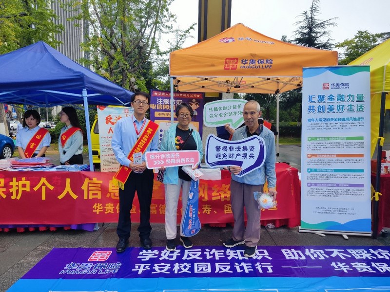 活动现场。