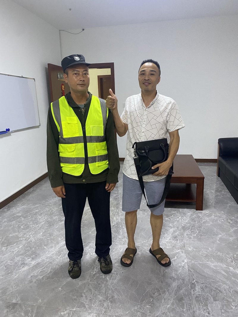失主对贵州高速人点赞。