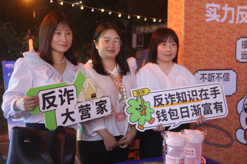 活动现场。