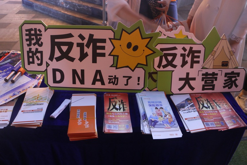 活动现场。
