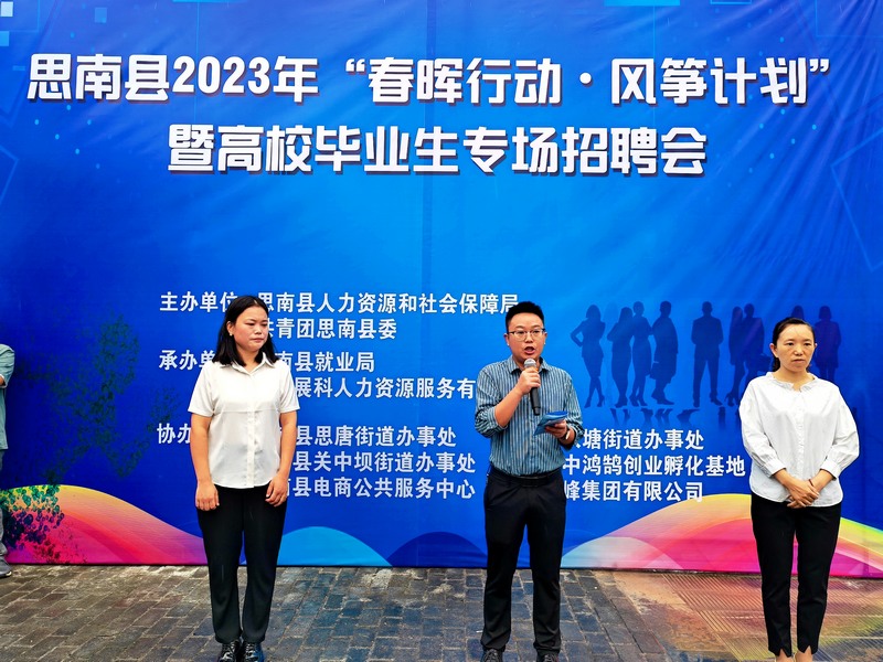 招聘会现场。