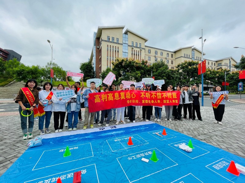 活动现场。