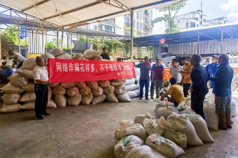 向销售高粱的农村群众宣传反诈知识。