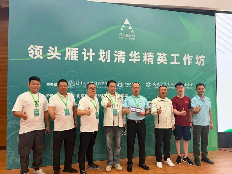 部分学员合影。共青团贵州省委供图