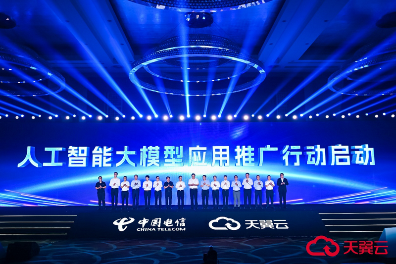 启动人工智能大模型应用推广行动。