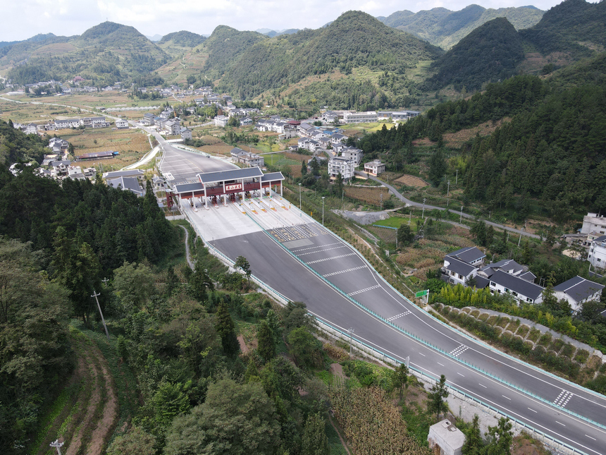娄山关东收费站。贵州高速公路集团有限公司供图