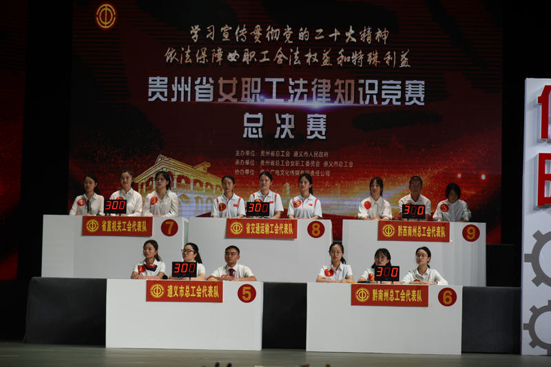 比赛现场。