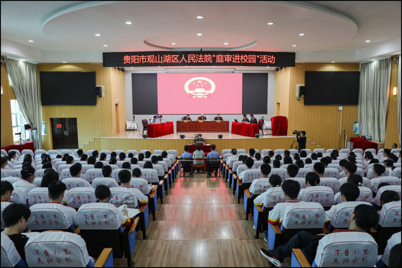 庭审现场。