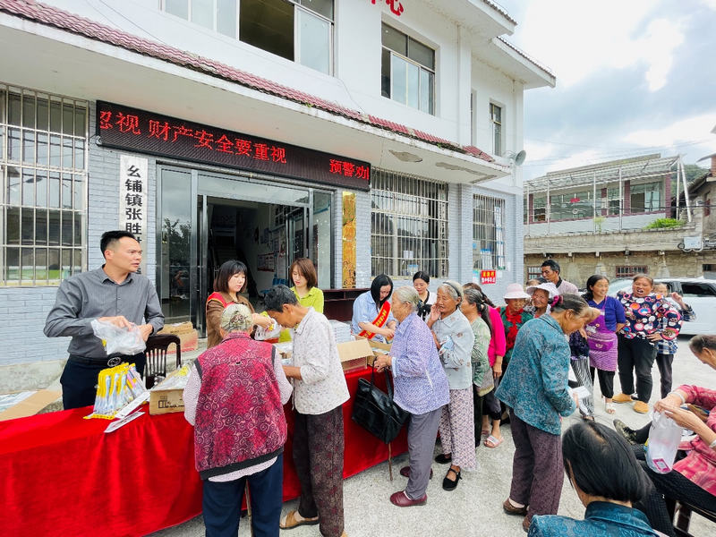 活动现场。