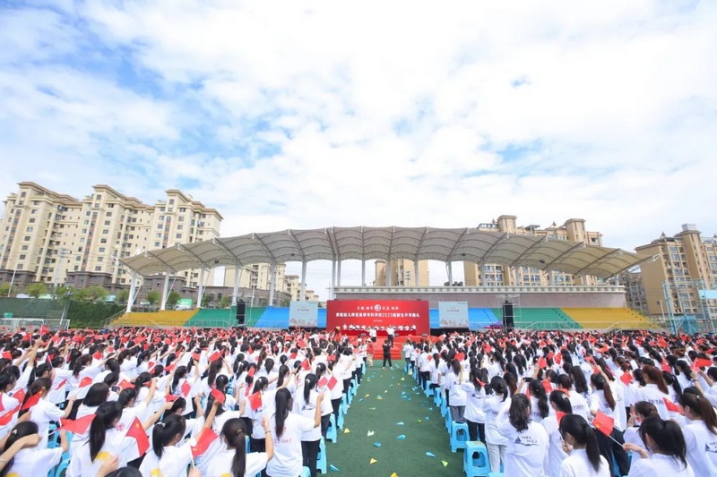 开学典礼现场 (1).jpg