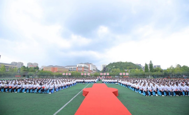 开学典礼现场 (2).jpg