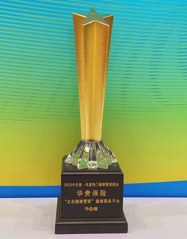 奖杯.jpg