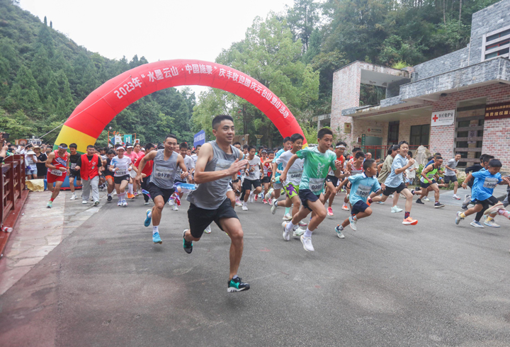 人們在施秉縣雲台山參加登山活動。