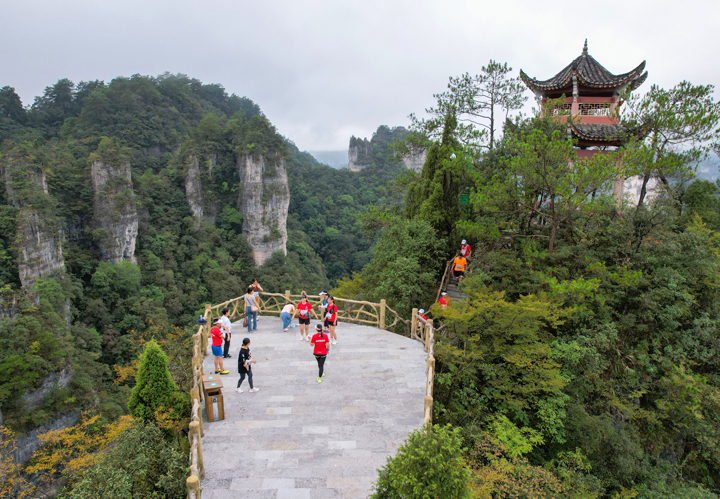 人們在施秉縣雲台山參加登山活動。