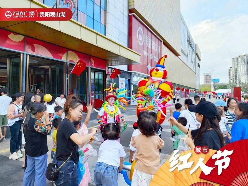 万达广场开展的环游嘉年华活动吸引了众多市民游客。