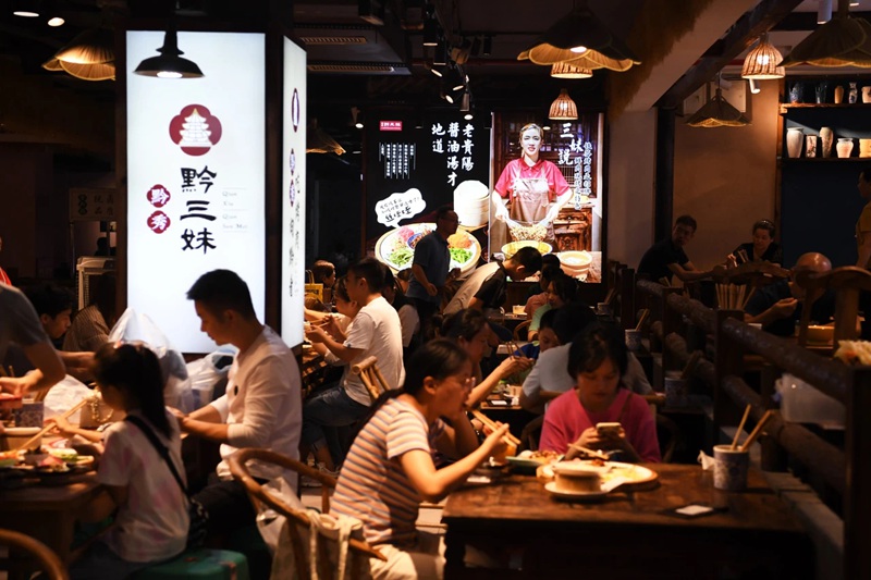南明区曹状元街区。