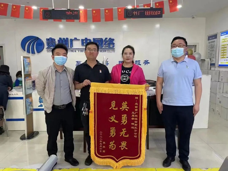 何波（左二）。赵倩倩摄