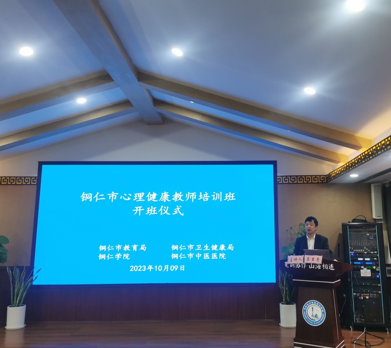 开班仪式现场。