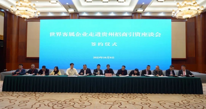 签约现场。