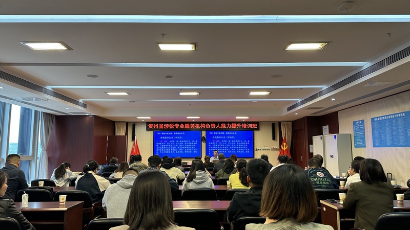 1、培訓現場。.jpg