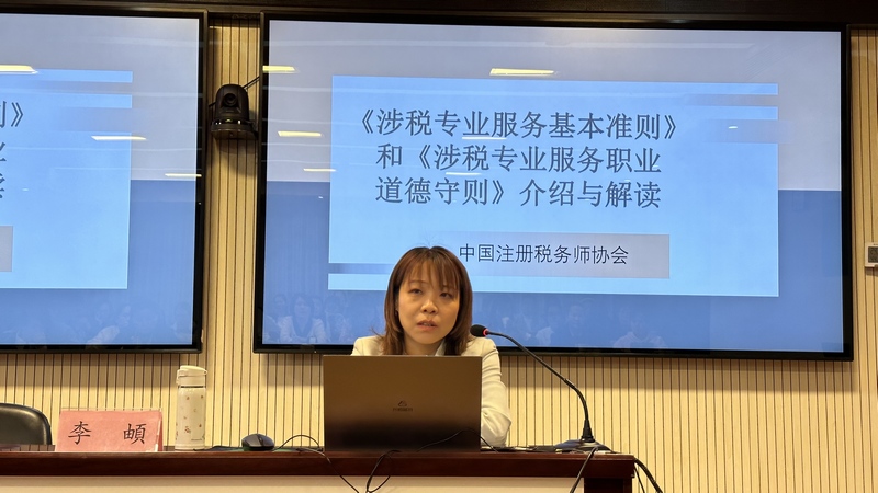 培訓現場。
