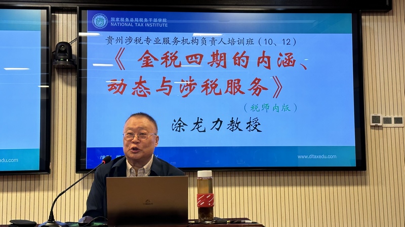 培訓現場。