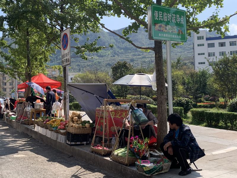 便民临时疏导点.jpg