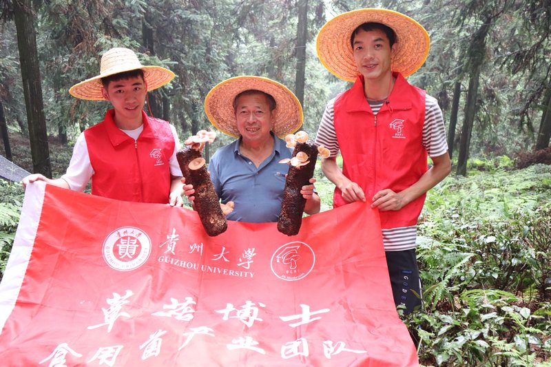 （图 蕈菇博士团队成员与丰收的村民合影）