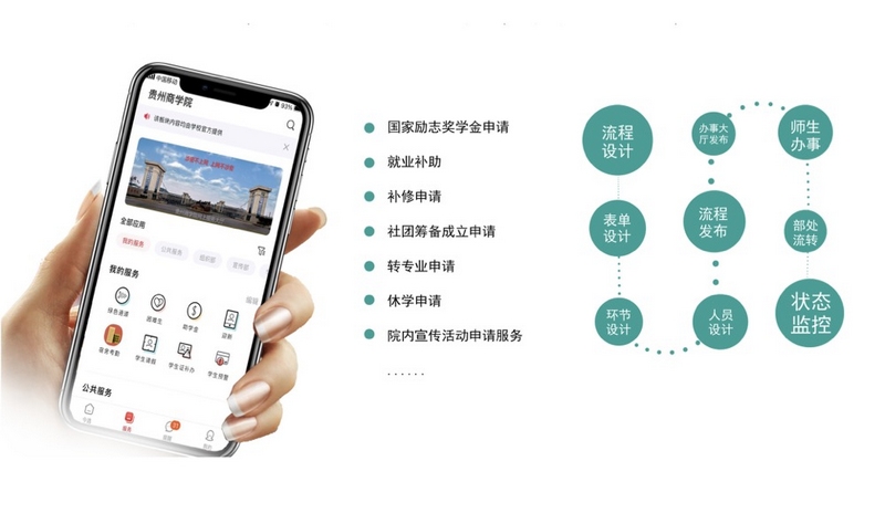 APP端办事服务事项展示。.jpg