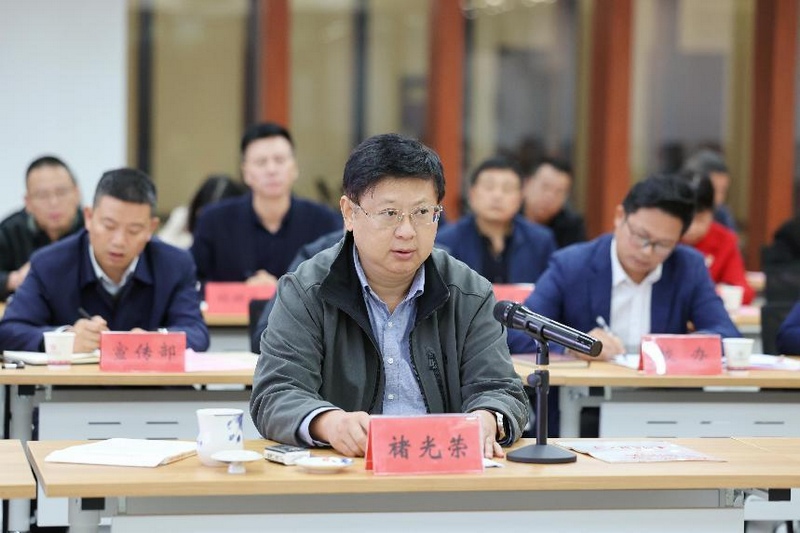 校党委书记褚光荣主持并讲话。