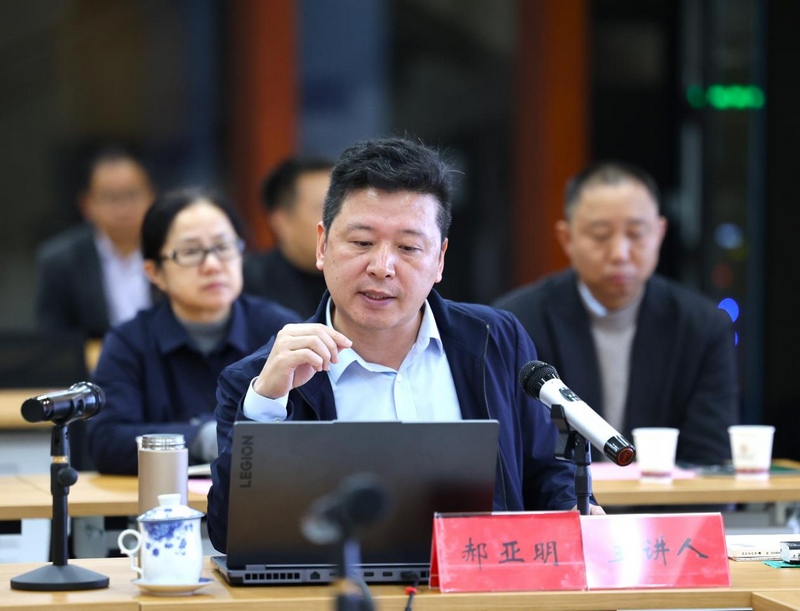 郝亚明教授讲授。
